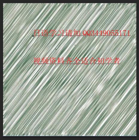 日语初级语法总汇,初级日语重点语法