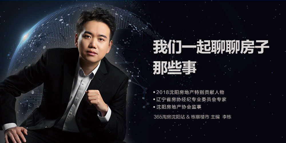 重磅！又一大项目落地沈北新区