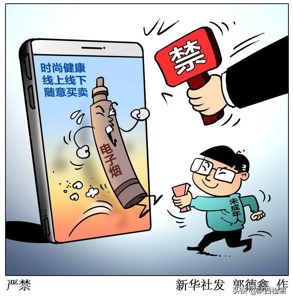 涉烟违法所得怎么定性,私贩枪支怎么判