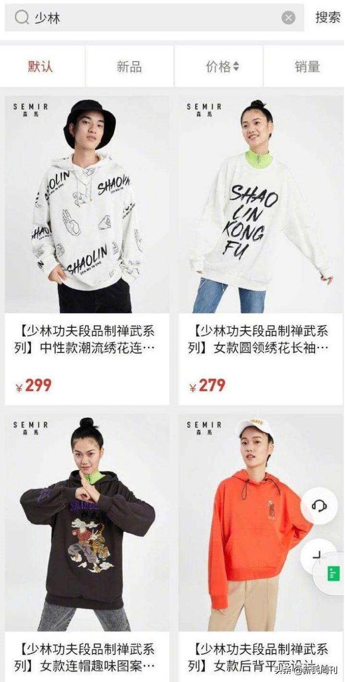 少林很忙,少林很忙在线阅读