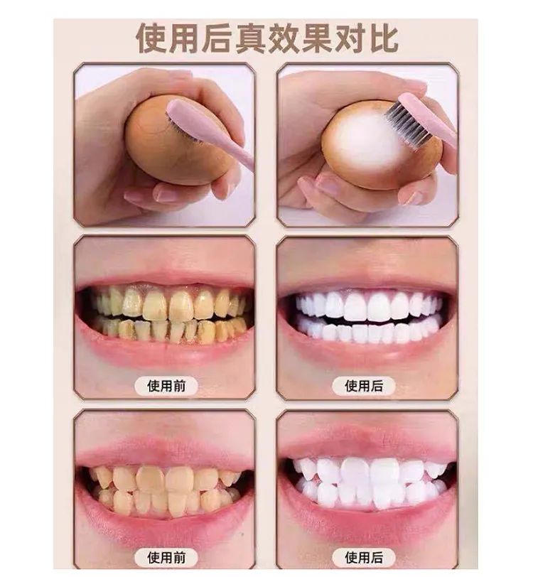 抖音上卖的竹炭牙膏,网红骗局竹炭牙膏是真的吗