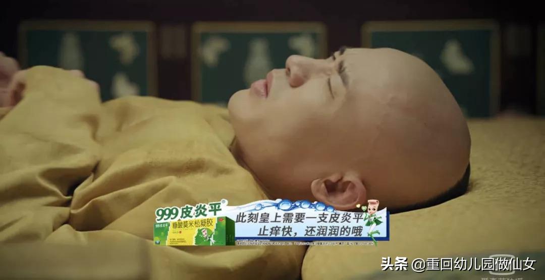 延禧攻略教你对待男人,延禧攻略爆款技巧