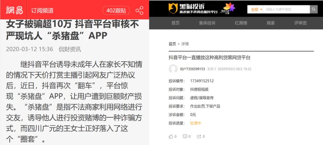 逐鹿流量，攻占场景，2020开年的短视频大战打得如何？