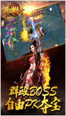 手游原始传奇h5,原始传奇h5微端官方版