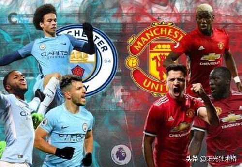 积分和净胜球都一样怎么排名,积分和净胜分先看哪个