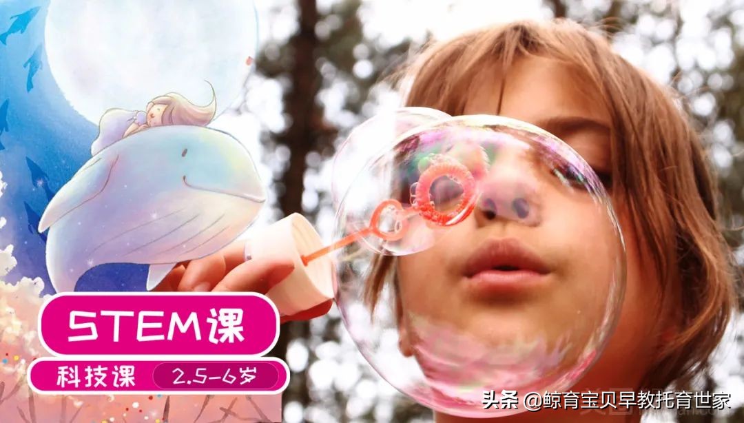 早教班带什么兴趣班好,宝宝有必要报早教班和兴趣班