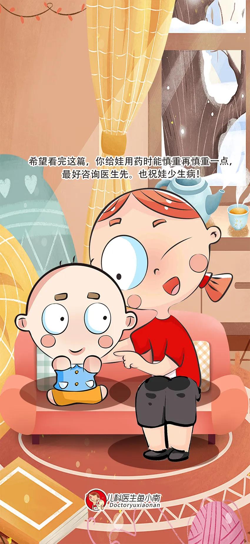 海淘儿童药品暗藏风险,海淘儿童药真的有效吗