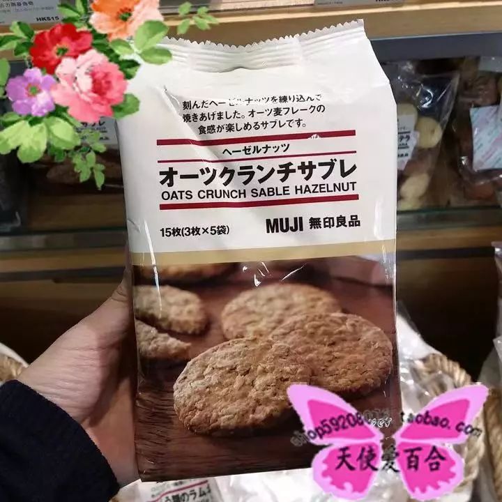 无印良品召回瓶装水,无印良品回应瓶装水致癌物