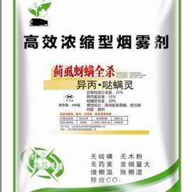 影响黄瓜生长的因素,黄瓜长势弱是什么原因引起的