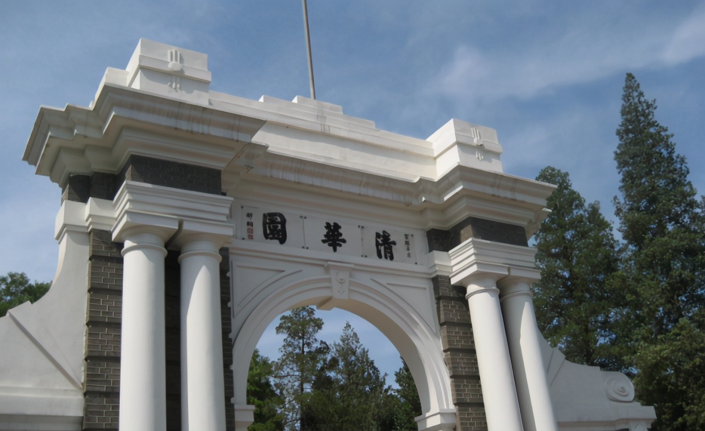 穷清华富北大不要命是什么意思,穷清华富北大不要命什么意思