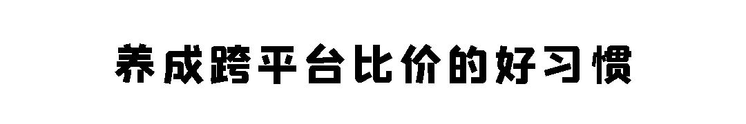椅子网购省钱,网购怎么省钱