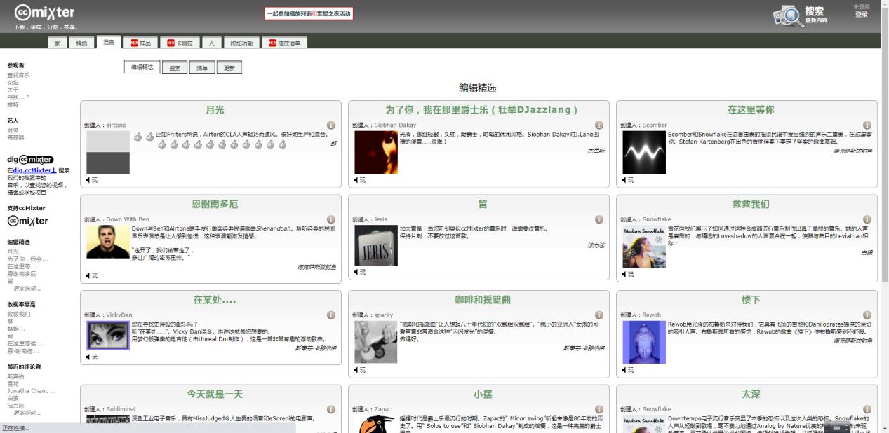 有哪些免费的短视频素材网站,无水印短视频素材网站