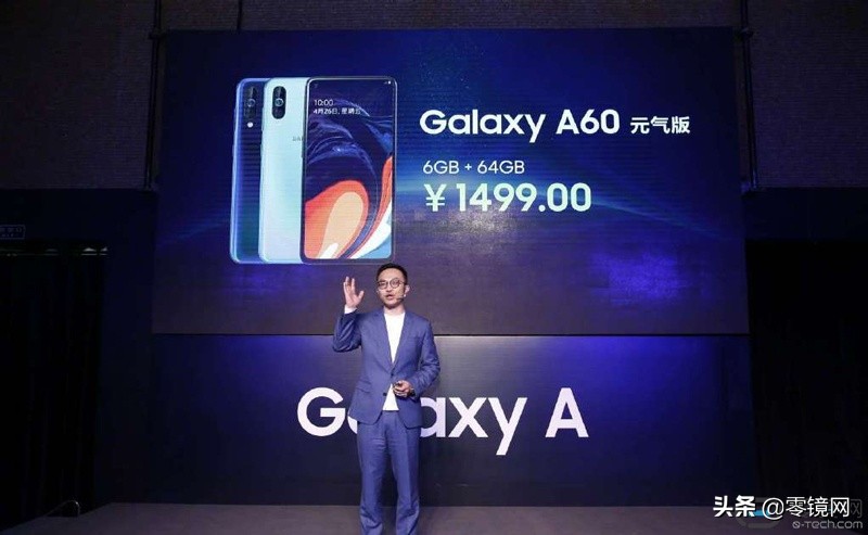 三星新版a60价格是多少钱,三星a60元气版二手机