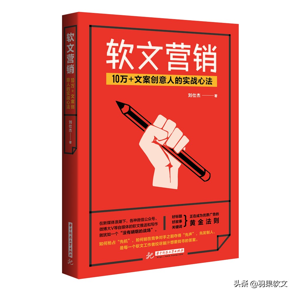 广告关键词大全原创,好标题才能有好的完播率