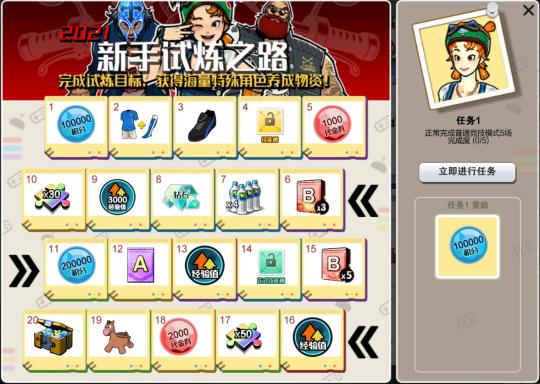 自由足球更新,自由足球最新版