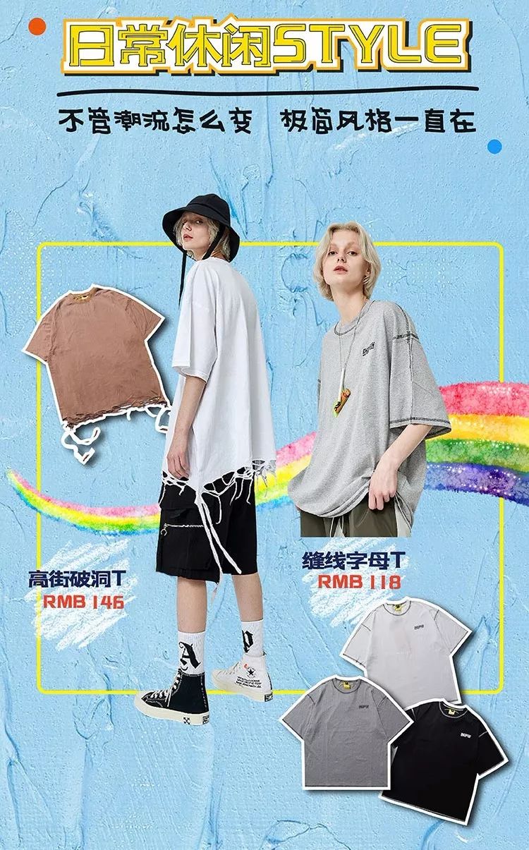 「很潮-OFFWAY」毒最大的竞争对手，来了