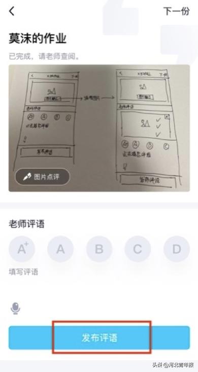 qq群课堂直播教学怎么进入,qq群课堂上课怎么操作