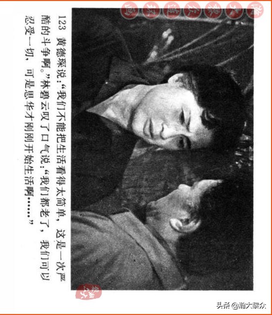 瀚大黎众连环画视频,瀚大黎众横屏连环画