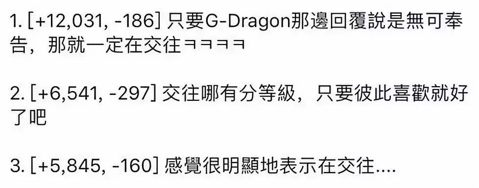 居然没付封口费？这是什么娱乐圈神文剧情啊