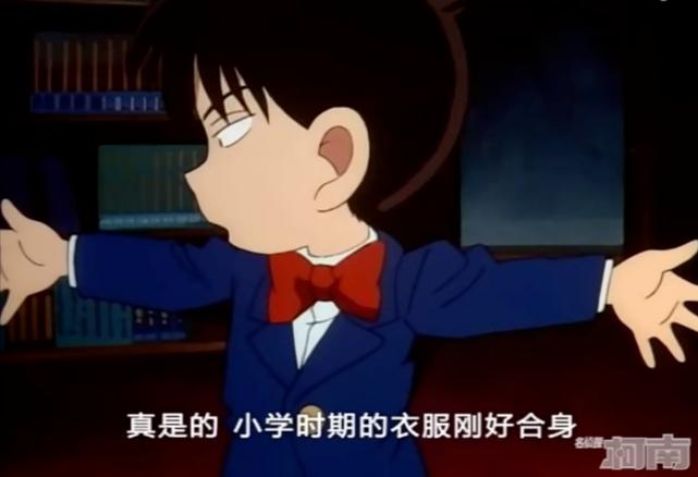 柯南认不出哪个是真正的小兰,柯南为什么认不清小兰呢