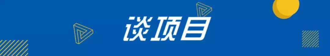 创客故事|元心科技：沉下心来开发创新且有用的产品造福病患