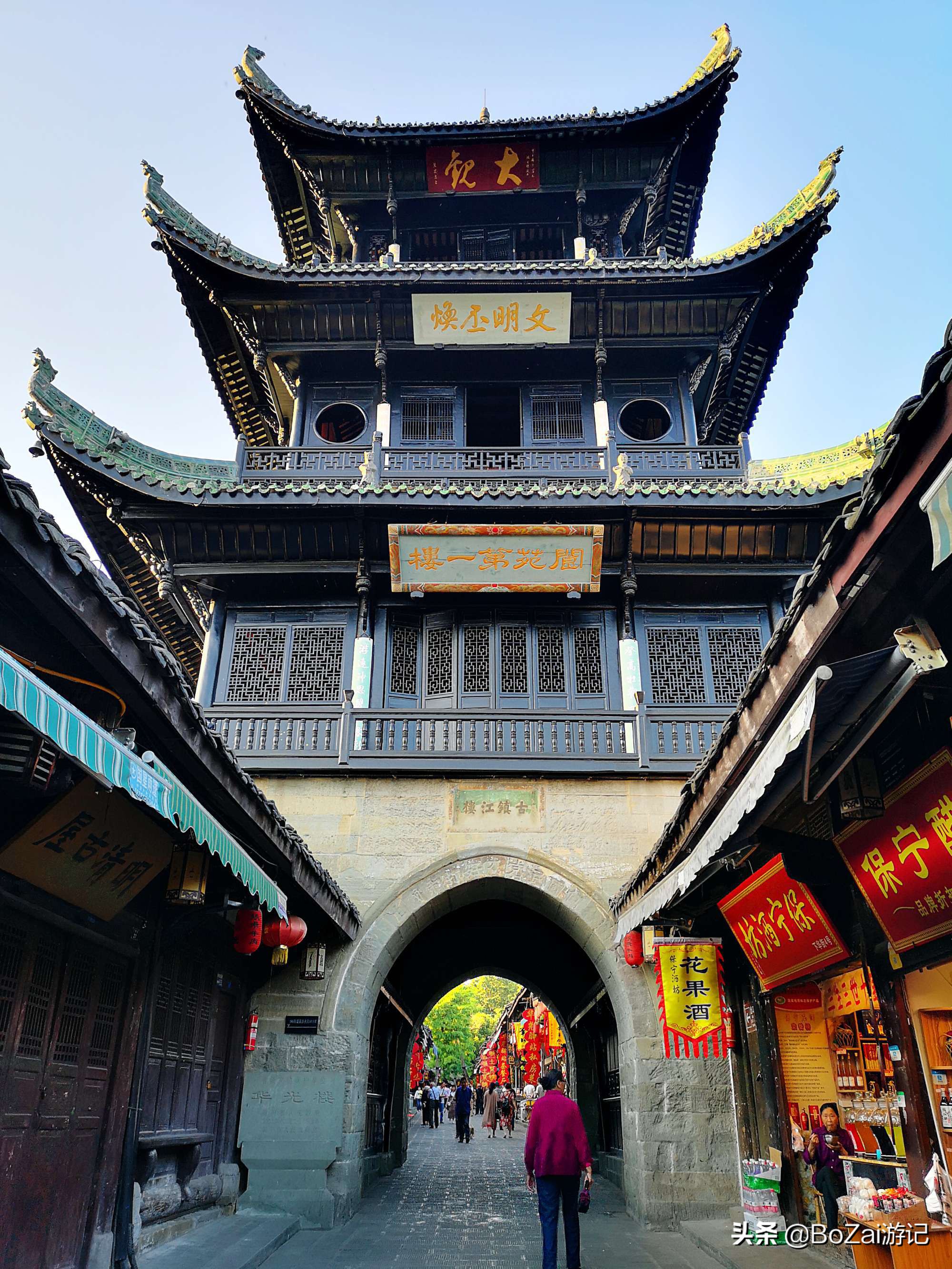 去四川南充都有哪些好耍的,南充市区最好的景点排名前十