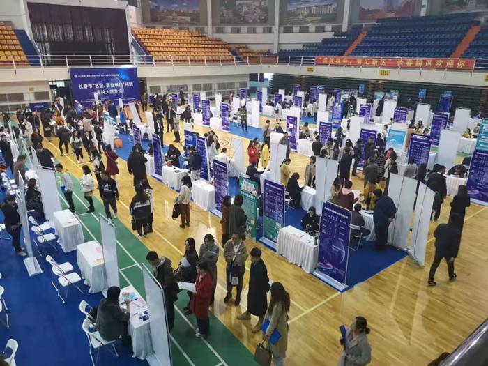长春“名企、事业单位”专场招聘会走进吉林大学