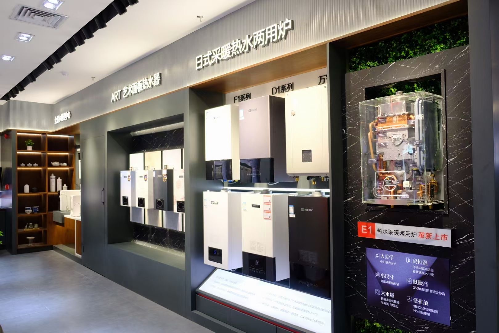 能率朱晓东:用差异化的解决方案来提升竞争力