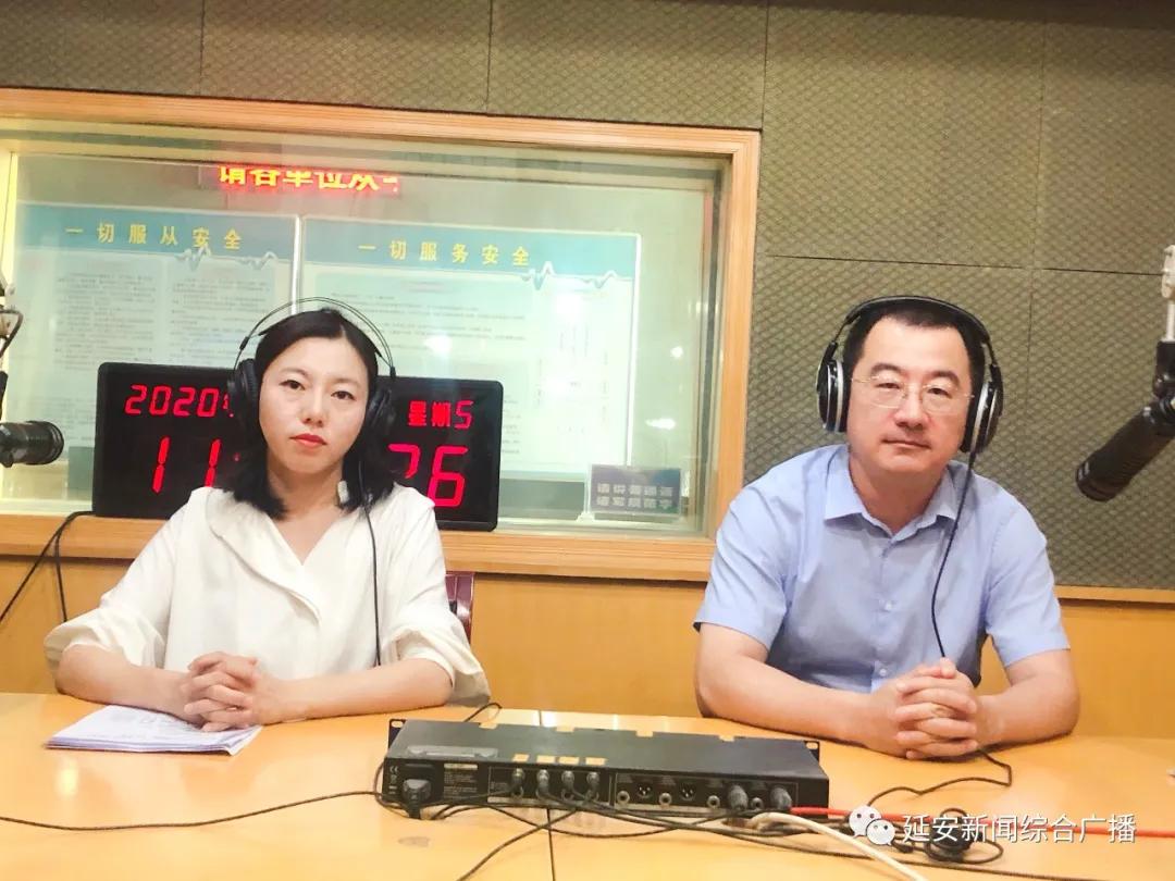 延河热线直播,延河热线直播间