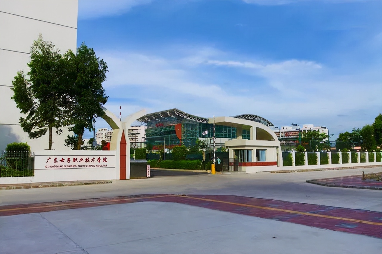 广东省特殊学校一览表,广东本科免学费的学校