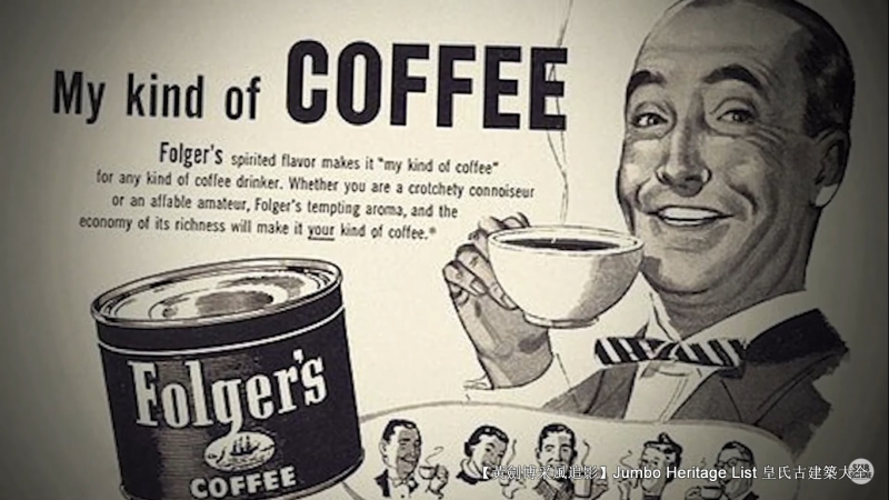 第4292回：魔鬼饮料咖啡烘焙，口感馥郁香气迷魅