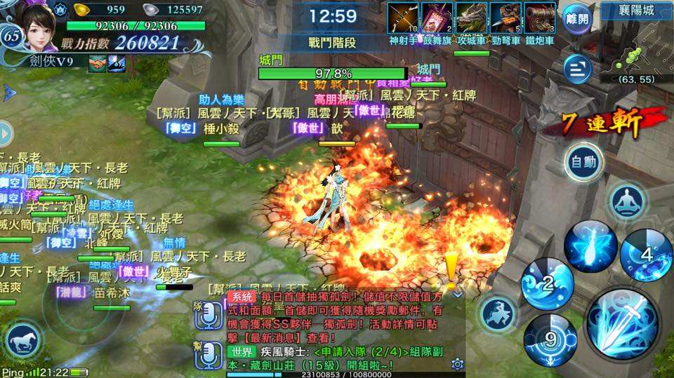 华为可以玩的单机手游,手机也可以玩到电脑游戏