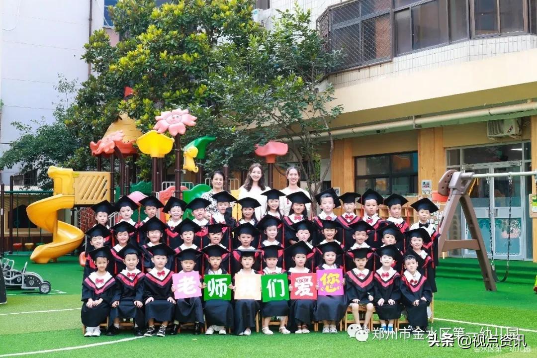 金水一幼六一,金水一幼幼儿园