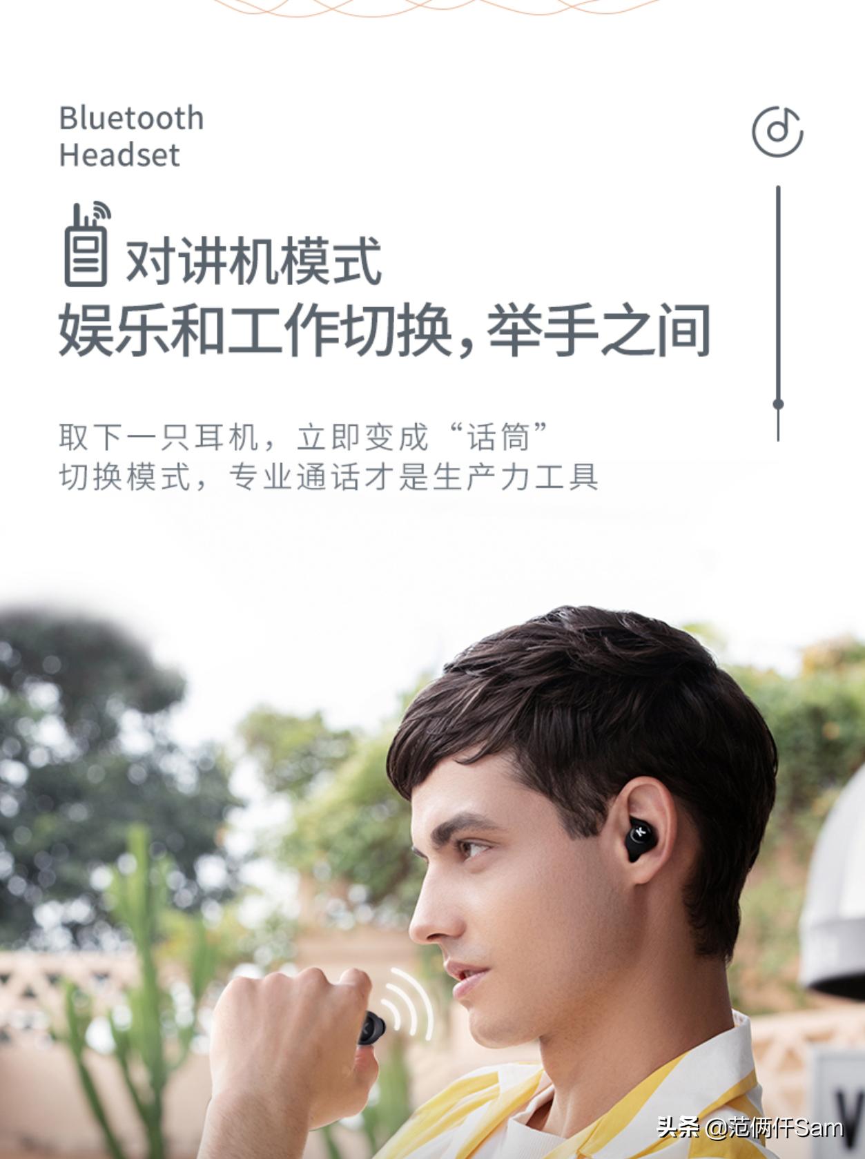 酷狗m52蓝牙耳机怎么恢复出厂设置,tws2和m52哪个耳机好