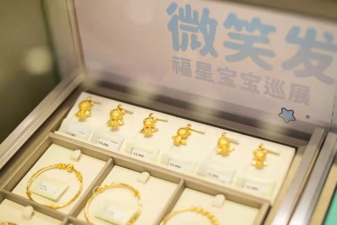 周大福周六福周大生金大福,周大福周生生周大生周六福六福