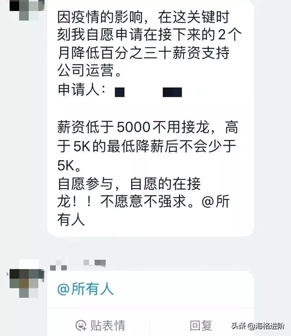 在石家庄一个月工资3800算低吗,在石家庄你的收入是多少