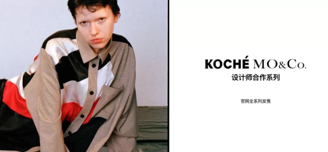 moco最新事件,moco要撤柜了吗