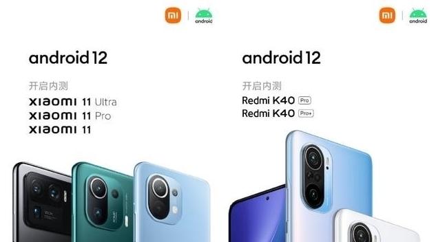 android12由于系统限制进程,安卓13系统闪退