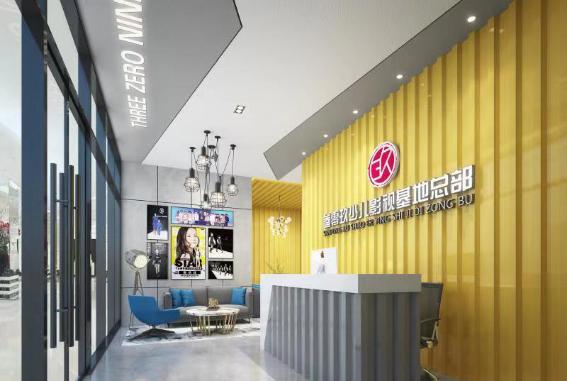 叁零玖少儿影视培训基地——用专业的力量，给孩子看得见的未来！