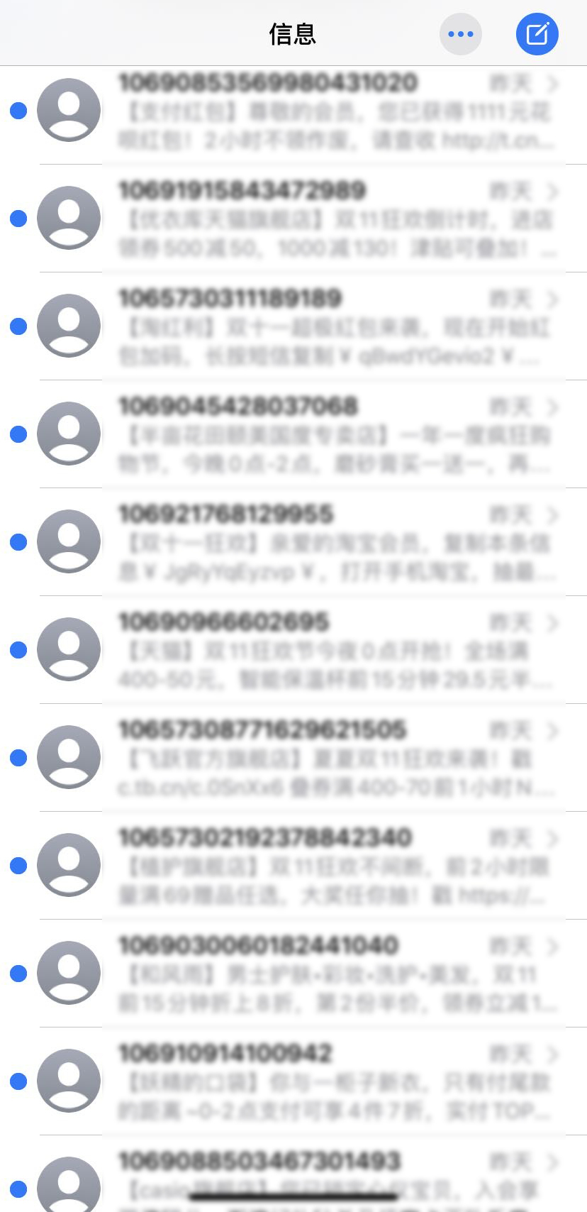 海外双11省钱指南,美国双11网购