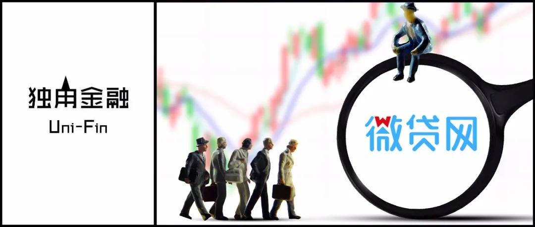 微贷网退出不还利息,微贷网最近几年情况