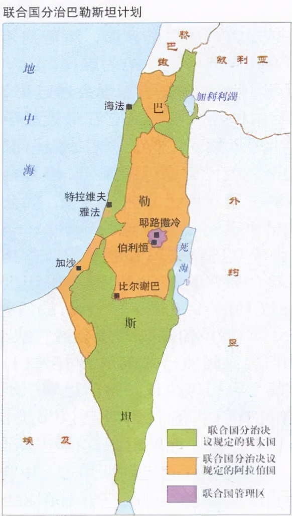 巴以冲突之前是怎么调和的,为什么会争夺耶路撒冷