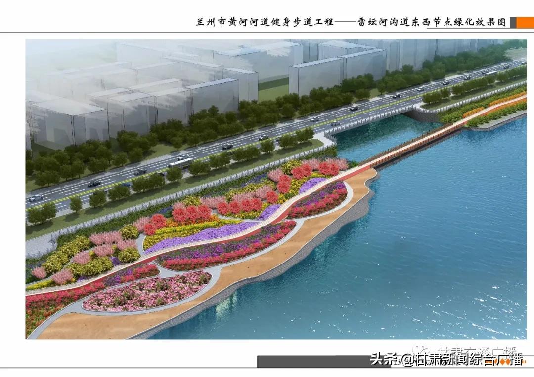 兰州黄河风情线东延段,兰州黄河风情线打造