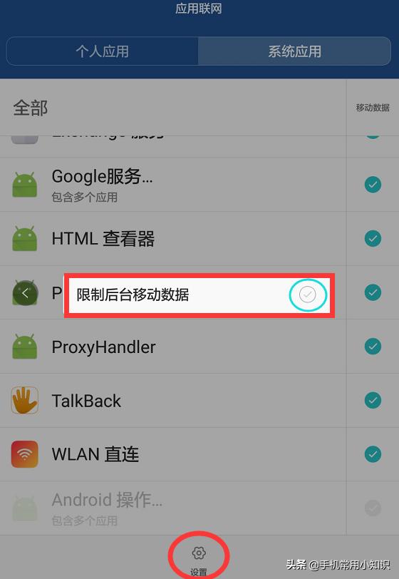华为手机支付宝打不开是什么原因,华为手机支付宝无线网络不可用