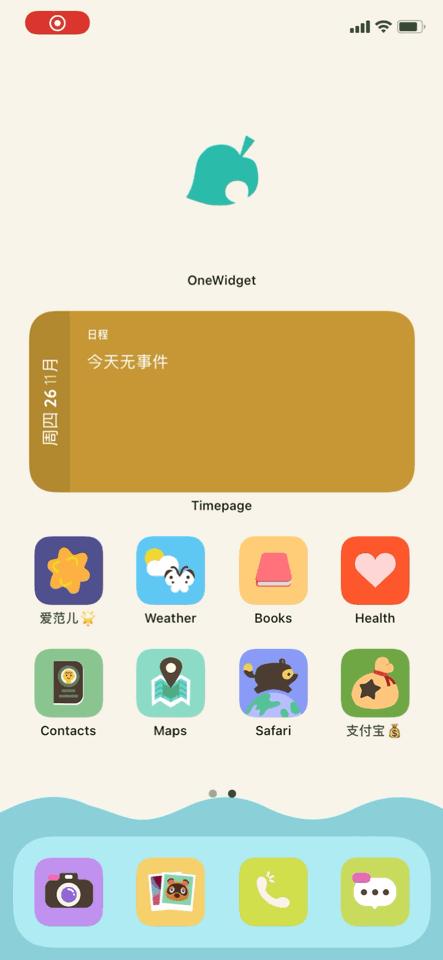 iphone可以自定义桌面布局,iphone可以定义大图标