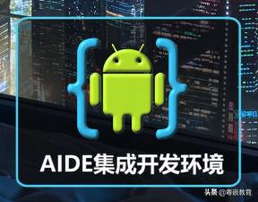 想学编程不知道学什么专业,手机编程和电脑编程有什么区别