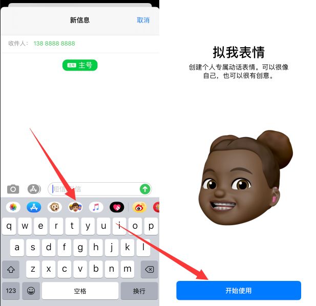 ios13怎么互相定位,ios13隐藏应用图标