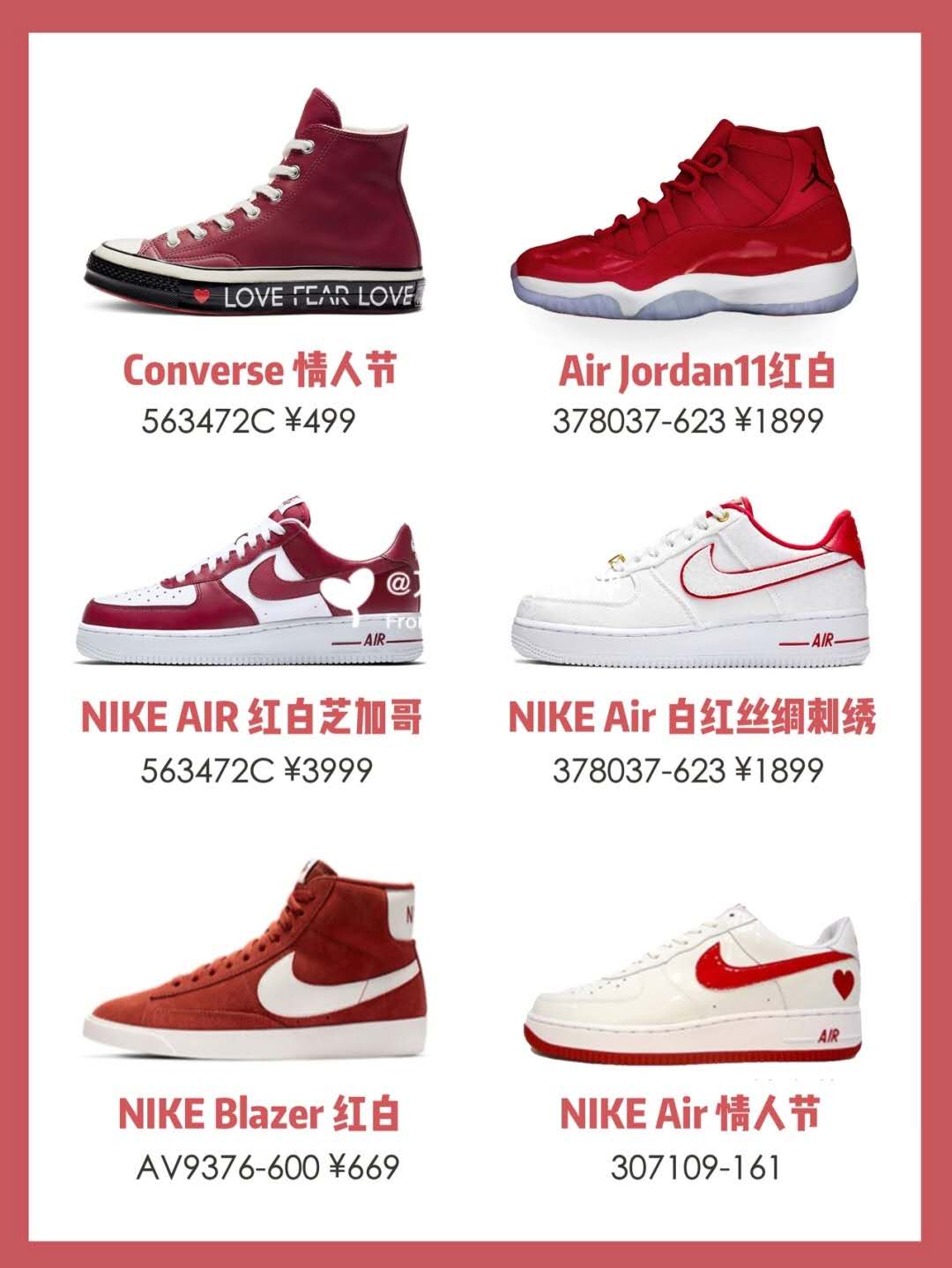 超帅运动鞋学生,超帅的运动鞋推荐儿童