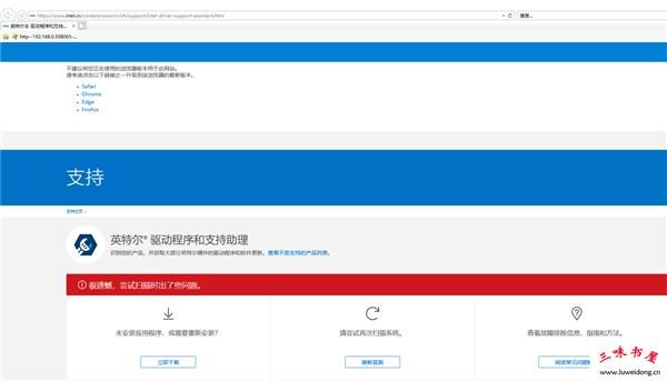 win10电脑蓝屏代码irql,win10蓝屏代码irql什么情况