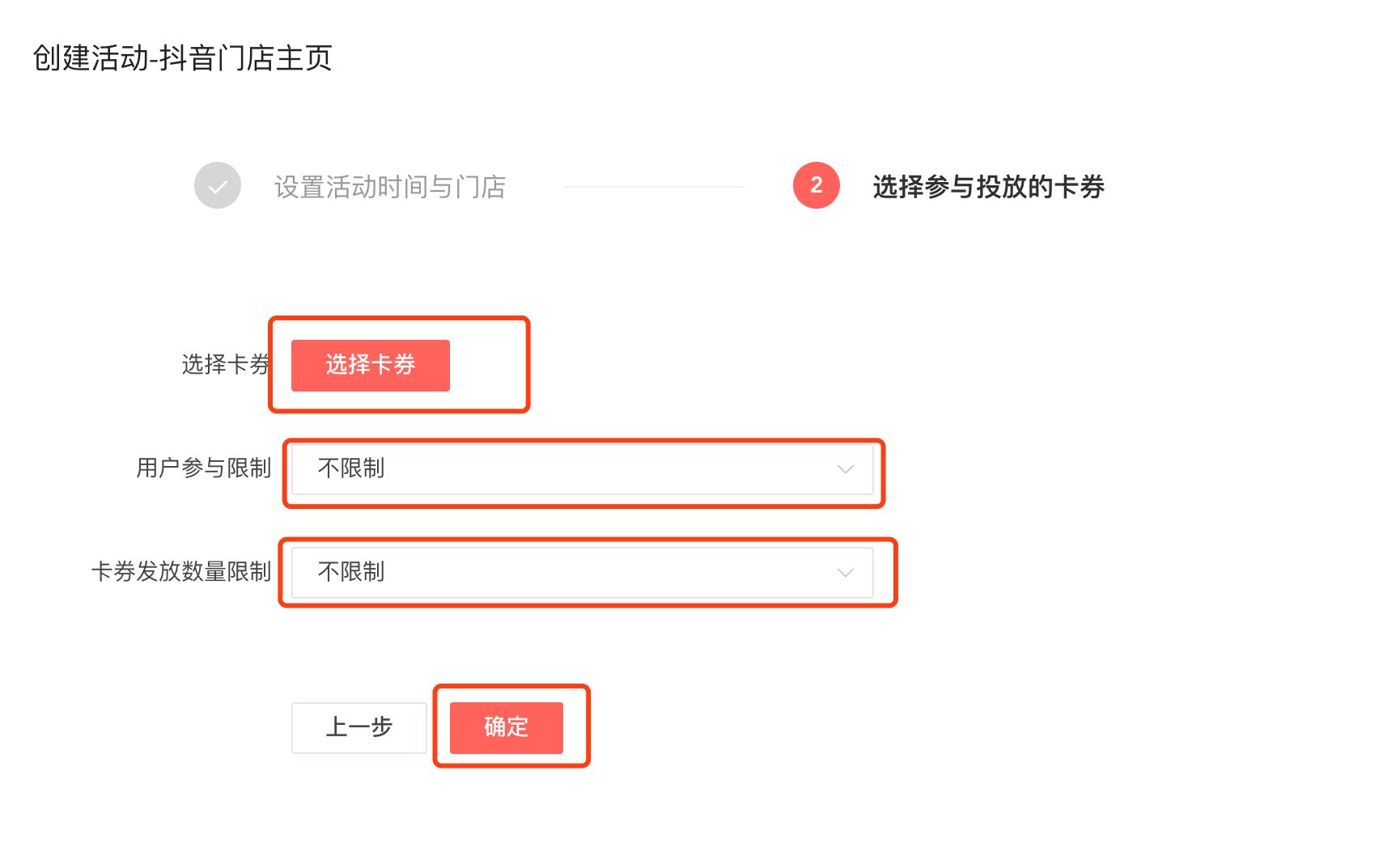 抖音认证企业号就解锁黄金权益吗,抖音认证企业号员工账号权益